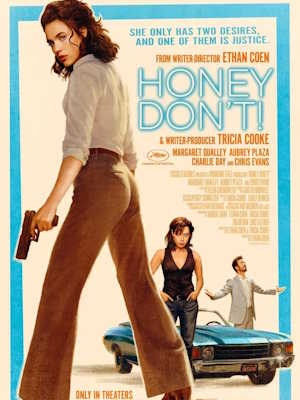 허니 돈트! (2025)